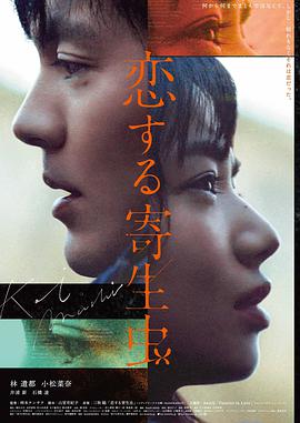 首尔之春